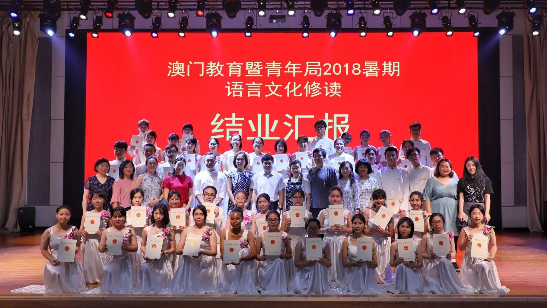 澳门2.jpg 澳门2.jpg